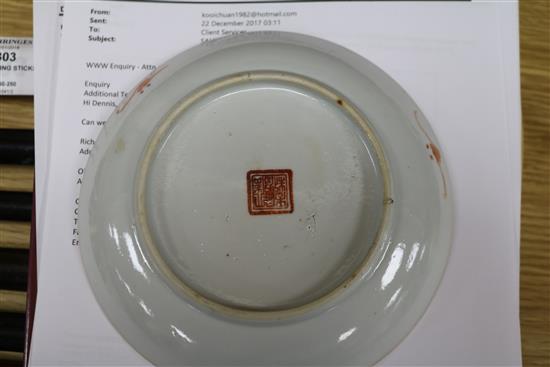A group of late 19th/early 20th century Chinese famille rose ceramics